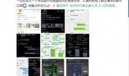 淘宝爆料薛之谦的视频在哪看,淘宝爆料薛之谦视频观看攻略
