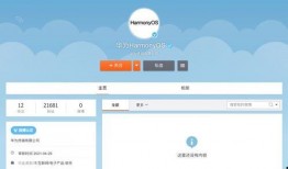 华为系统最新爆料图片,系统升级大揭秘，颠覆性功能即将亮相！