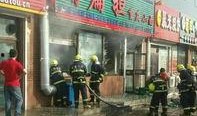 乐山沐川面馆爆料视频,乐山美食背后的故事