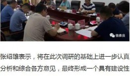 彝良媒体爆料案件最新,最新案件进展引发社会关注