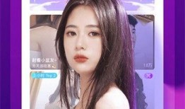 网红露脸爆料视频下载软件,一键获取热门内容