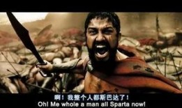 斯巴达2在线观看免费,血战重生——免费在线观看的史诗战争巨制