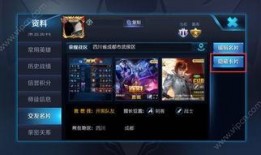 王者咖啡爆料视频下载,视频爆料背后的精彩瞬间